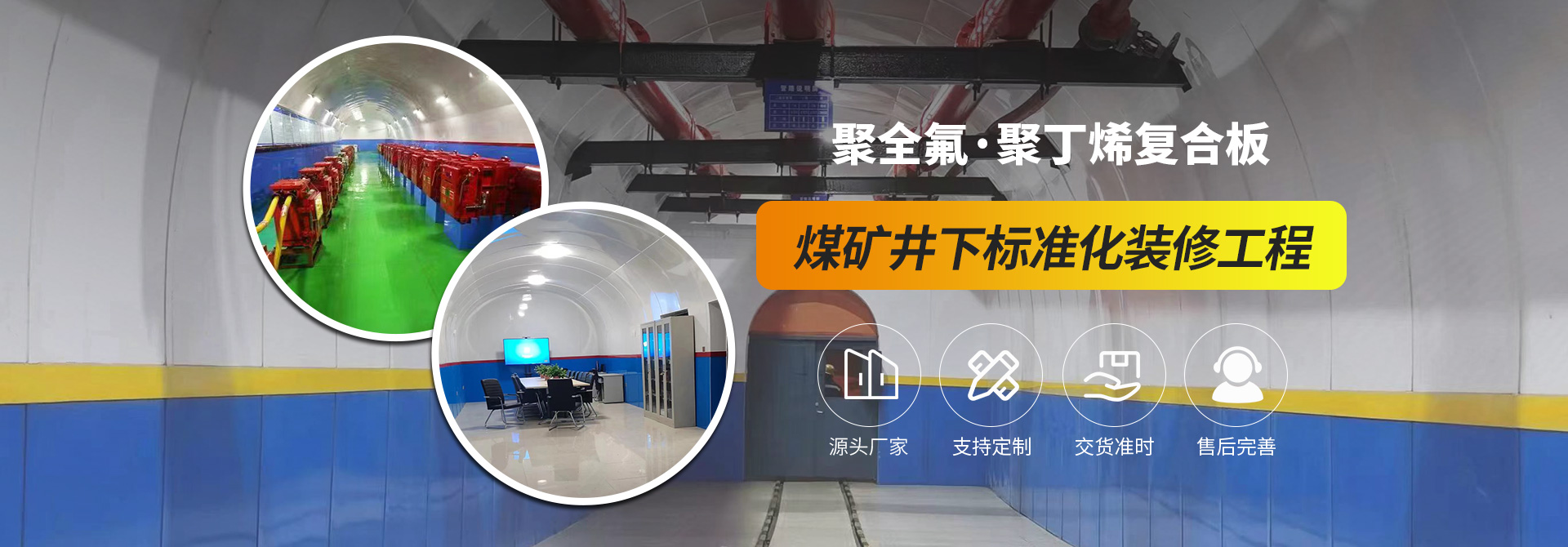 安陽好好肏视频工程塑料有（yǒu）限公（gōng）司