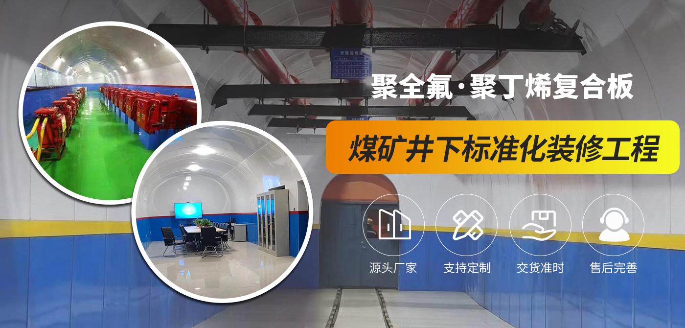 安陽好好肏视频工程塑料有限公司（sī）