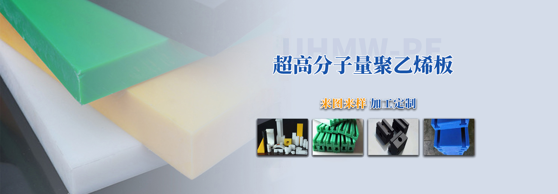 安陽好好肏视频工程塑（sù）料有限公司（sī）