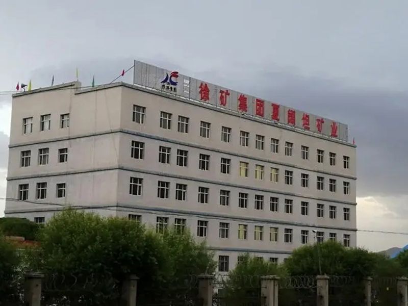 徐礦（kuàng）集團