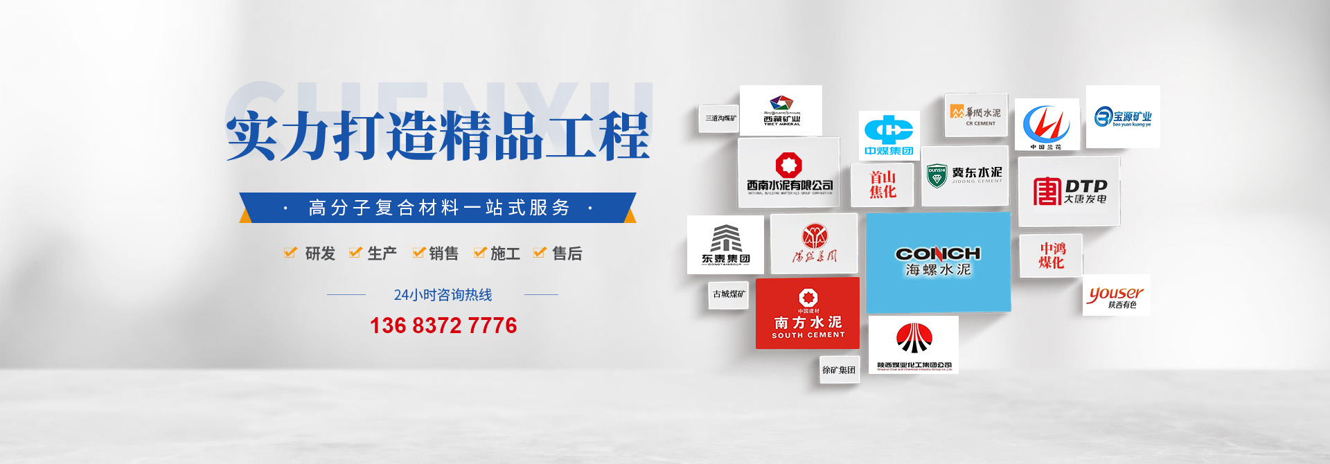 安（ān）陽好好肏视频工程塑料有限公司